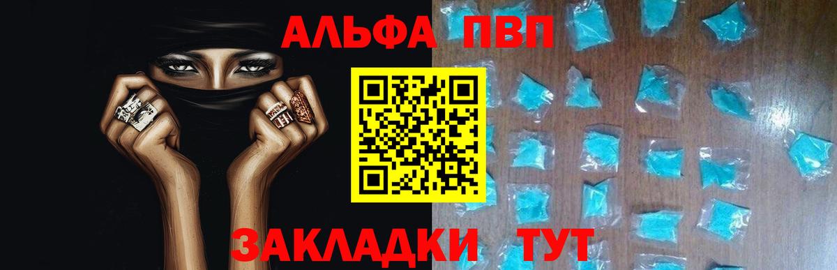 A-PVP СК Белебей