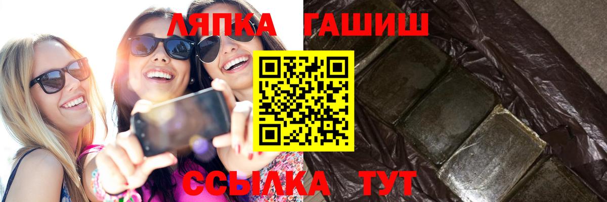 ГАШ Изолятор  Вход с VPN  Белебей 