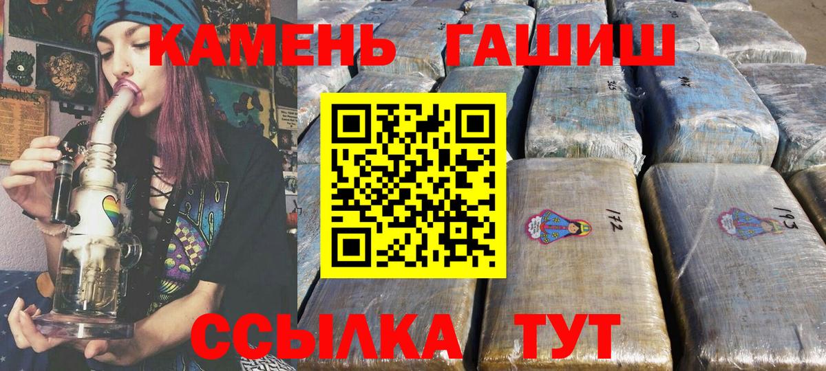 ТГК Белебей