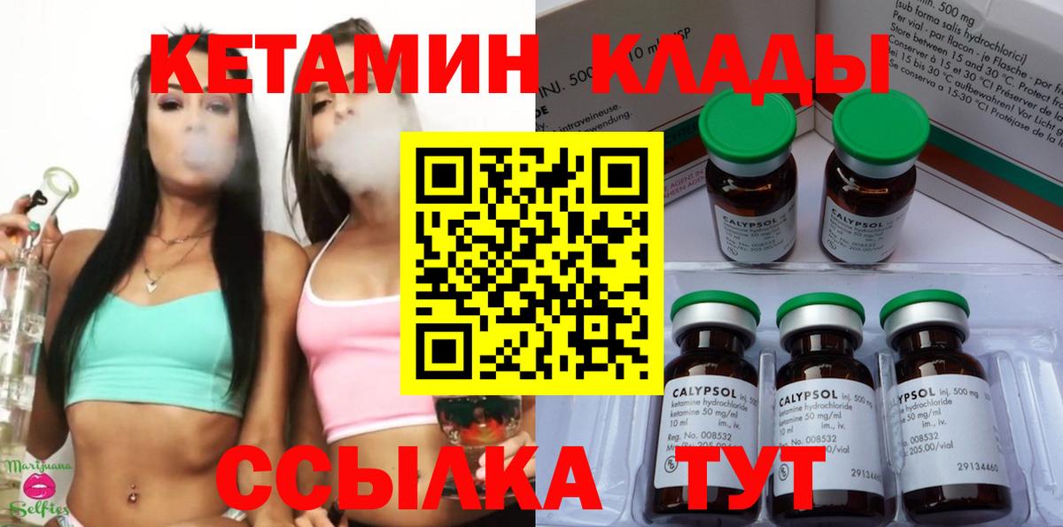 Белебей  MEGA ССЫЛКА  Кетамин ketamine  Вход с VPN  Кетамин VHQ 