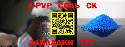мефедрон Апшеронск