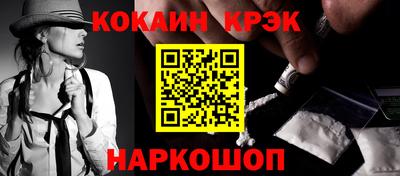 марихуана Апрелевка