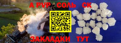 марихуана Апрелевка