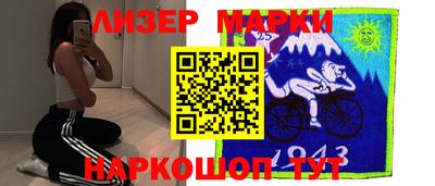 мефедрон Апшеронск