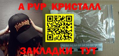 мефедрон Апшеронск