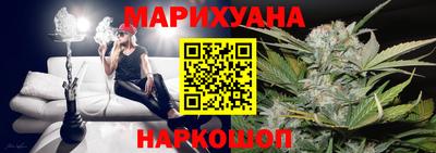 марихуана Апрелевка