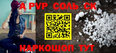 кокаин VHQ Аргун