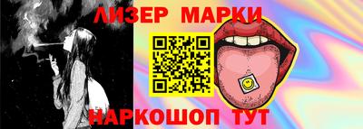 мефедрон Апшеронск