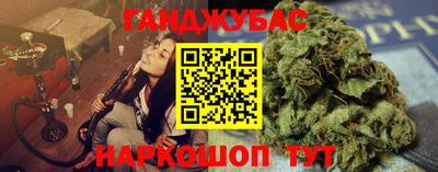 2c-b Волжский