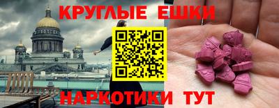 марихуана Апрелевка