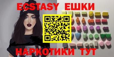 марихуана Апрелевка
