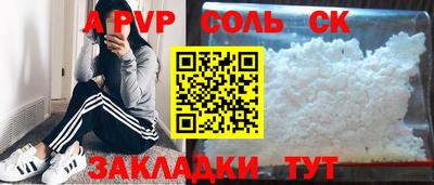 марихуана Апрелевка