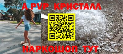 марихуана Апрелевка