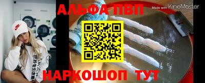 марихуана Апрелевка