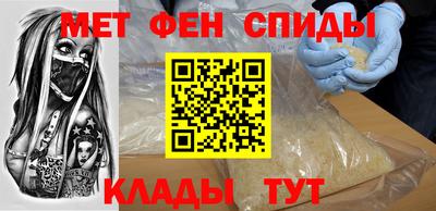 мефедрон Апшеронск