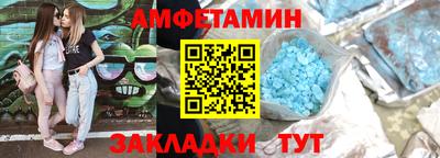мефедрон Апшеронск