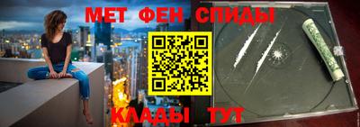 мефедрон Апшеронск