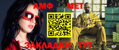 мефедрон Апшеронск