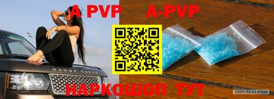 мефедрон Апшеронск