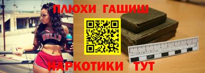 кокаин VHQ Аргун