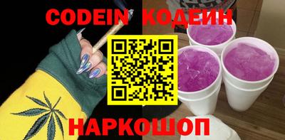 мефедрон Апшеронск
