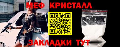 мефедрон Апшеронск