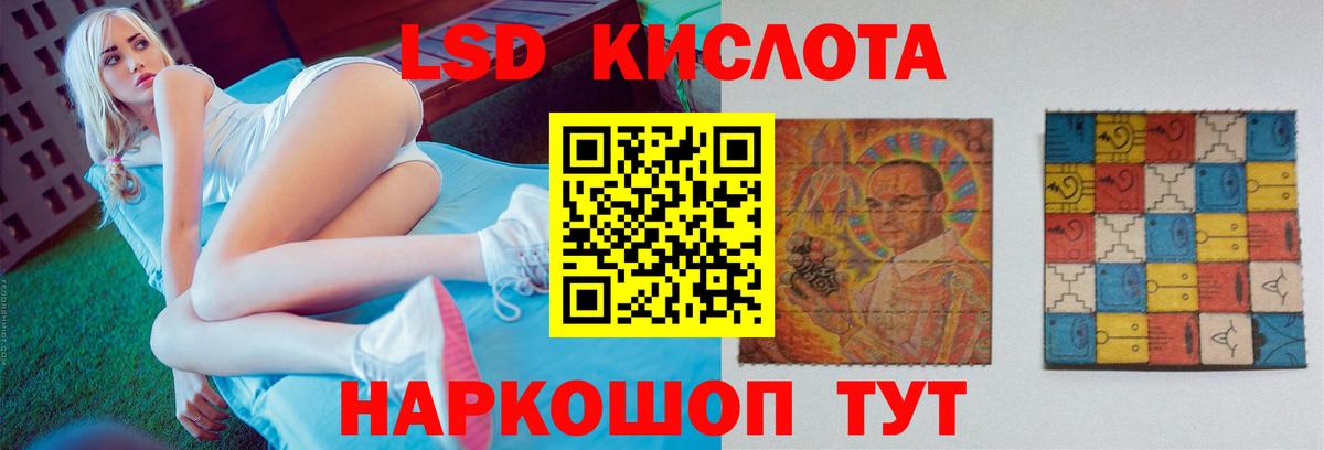 Лсд 25 экстази  LSD-25 экстази кислота  Лсд 25 экстази ecstasy  Вход с VPN  Белебей 