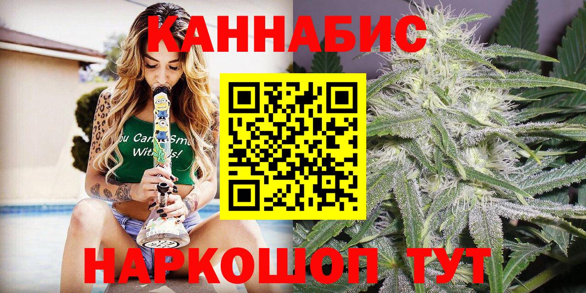 Шишки марихуана гибрид Белебей