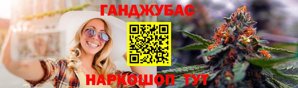 Канабис Ganja  Конопля OG Kush  Белебей  Каннабис LSD WEED  Шишки марихуана семена  Вход с VPN 